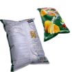 Bild von Lay's Chile limon Potatoes Chips 50g - EXTRA  %25 more CHIPS