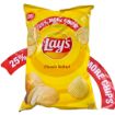 Bild von Lay's Classic Salted Potatoes Chips 50g - EXTRA  %25 more CHIPS