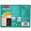 Bild von Haldiram Soan Papdi 500g - Exp 08.12.2025